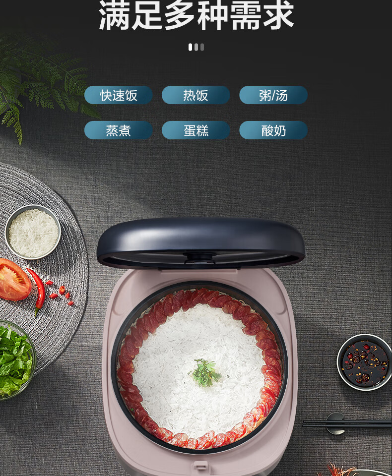 美的（Midea）电饭煲电饭锅家用煲米饭 MB-FB40M1-805T