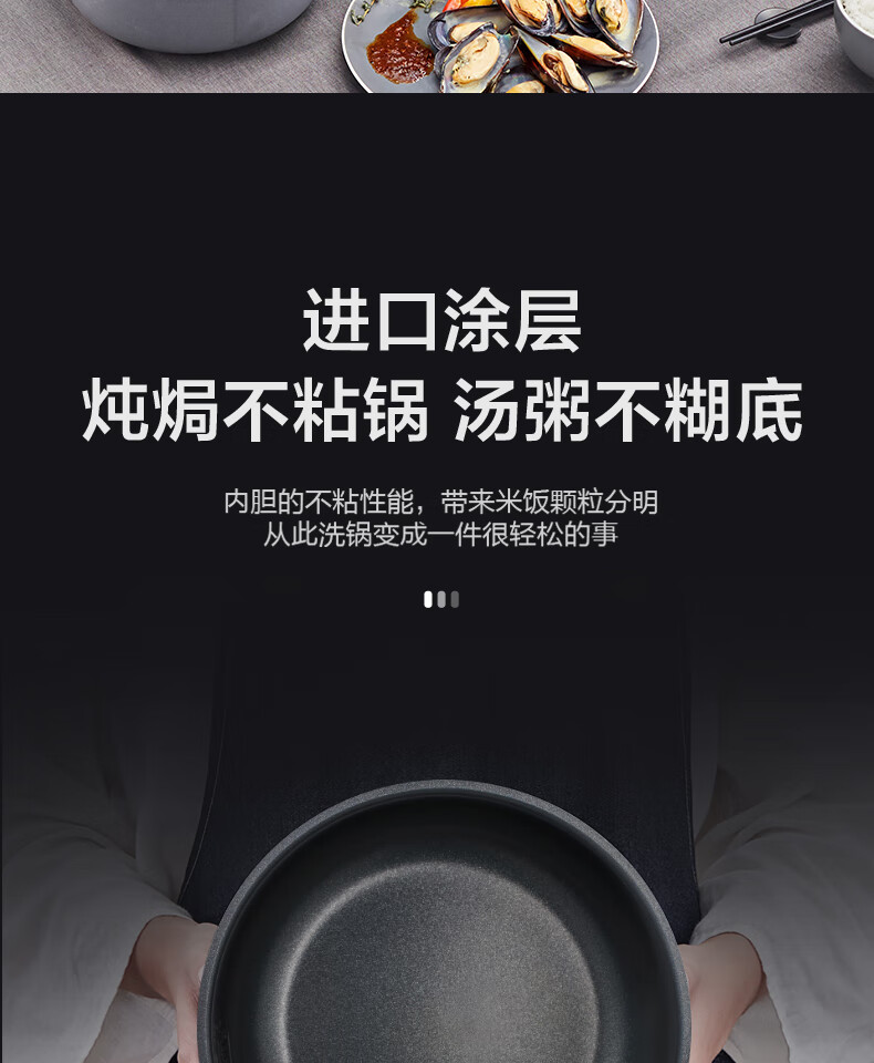 美的（Midea）电饭煲电饭锅家用煲米饭 MB-FB40M1-805T
