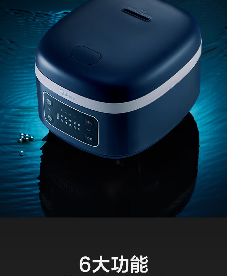 美的（Midea）电饭煲电饭锅家用煲米饭 MB-FB40M1-805T