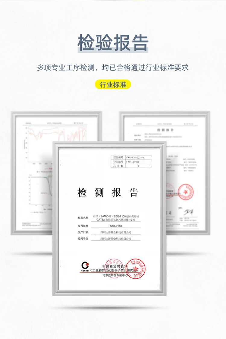 山泽(SAMZHE)超六类细径高纯无氧铜网络跳线 8芯双绞高速网线纤细网线 蓝色 SZL-9020 2米