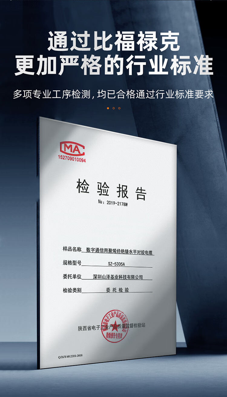 山泽(SAMZHE)超五类千兆网线【工程版0.5mm无氧铜线芯】CAT5e类非屏蔽网线 灰色 SZ-5305A 305米