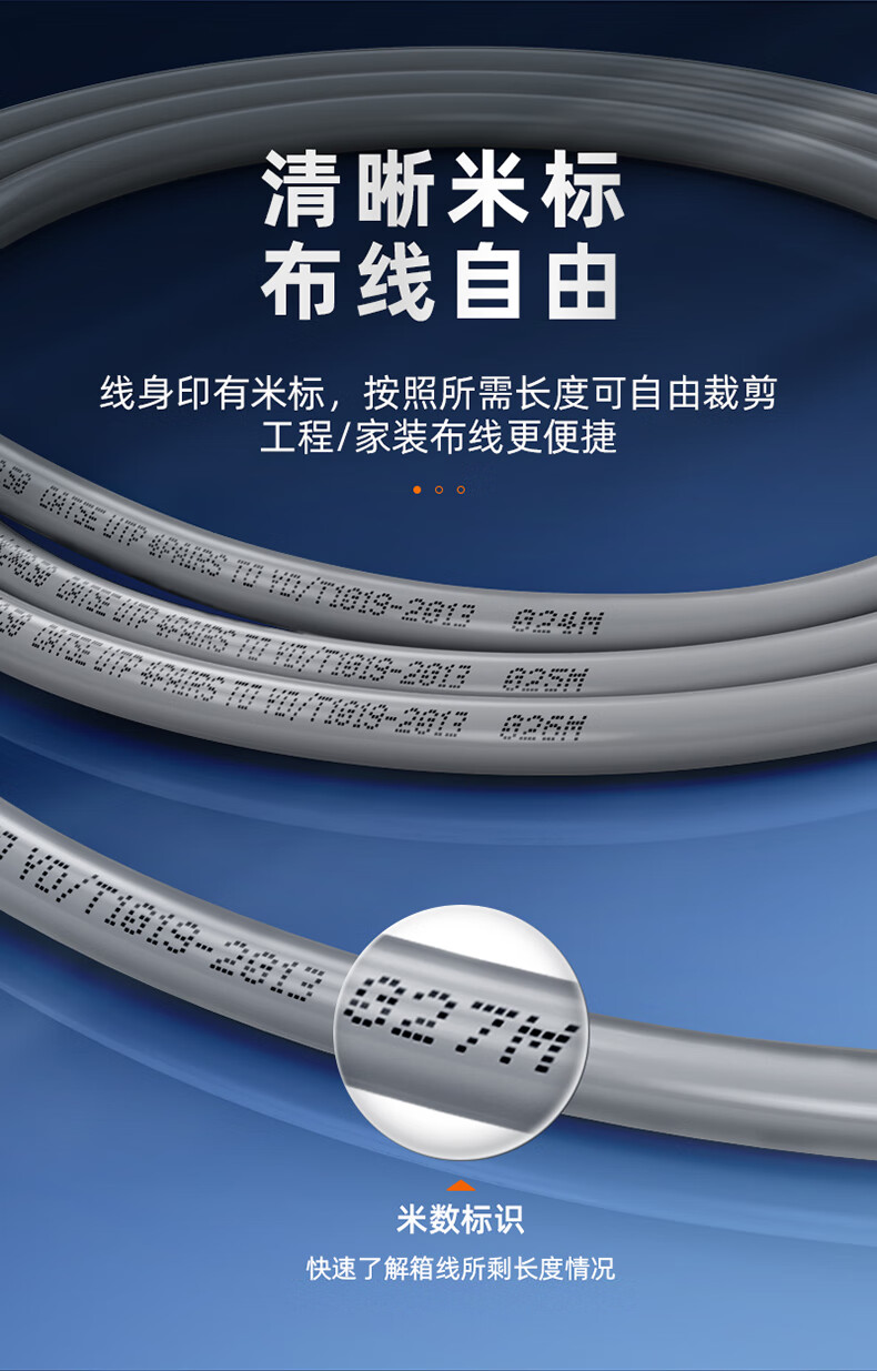 山泽(SAMZHE)超五类千兆网线【工程版0.5mm无氧铜线芯】CAT5e类非屏蔽网线 灰色 SZ-5305A 305米