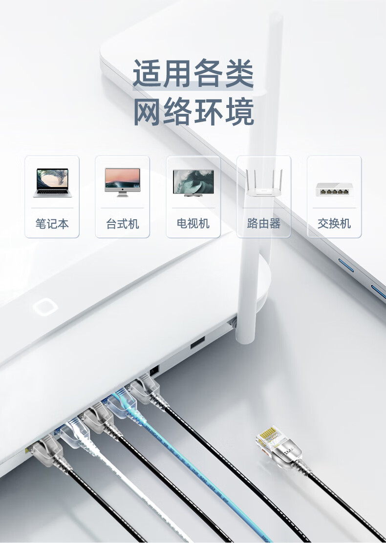 山泽(SAMZHE)超六类细径高纯无氧铜网络跳线 8芯双绞高速网线纤细网线 蓝色 SZL-9030 3米