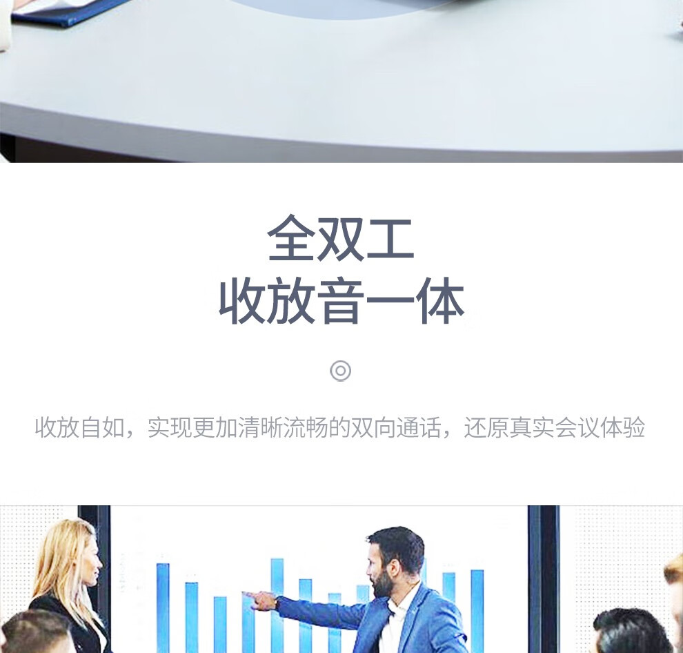 海康威视HIKVISION全向麦克风视频会议USB免驱无线6米拾音360°收音桌面型扬声器适用40~60㎡ DS-65VA300W
