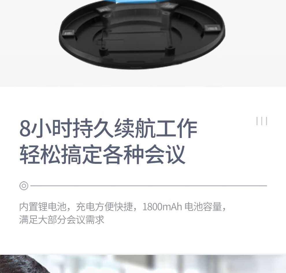 海康威视HIKVISION全向麦克风视频会议USB免驱无线6米拾音360°收音桌面型扬声器适用40~60㎡ DS-65VA300W