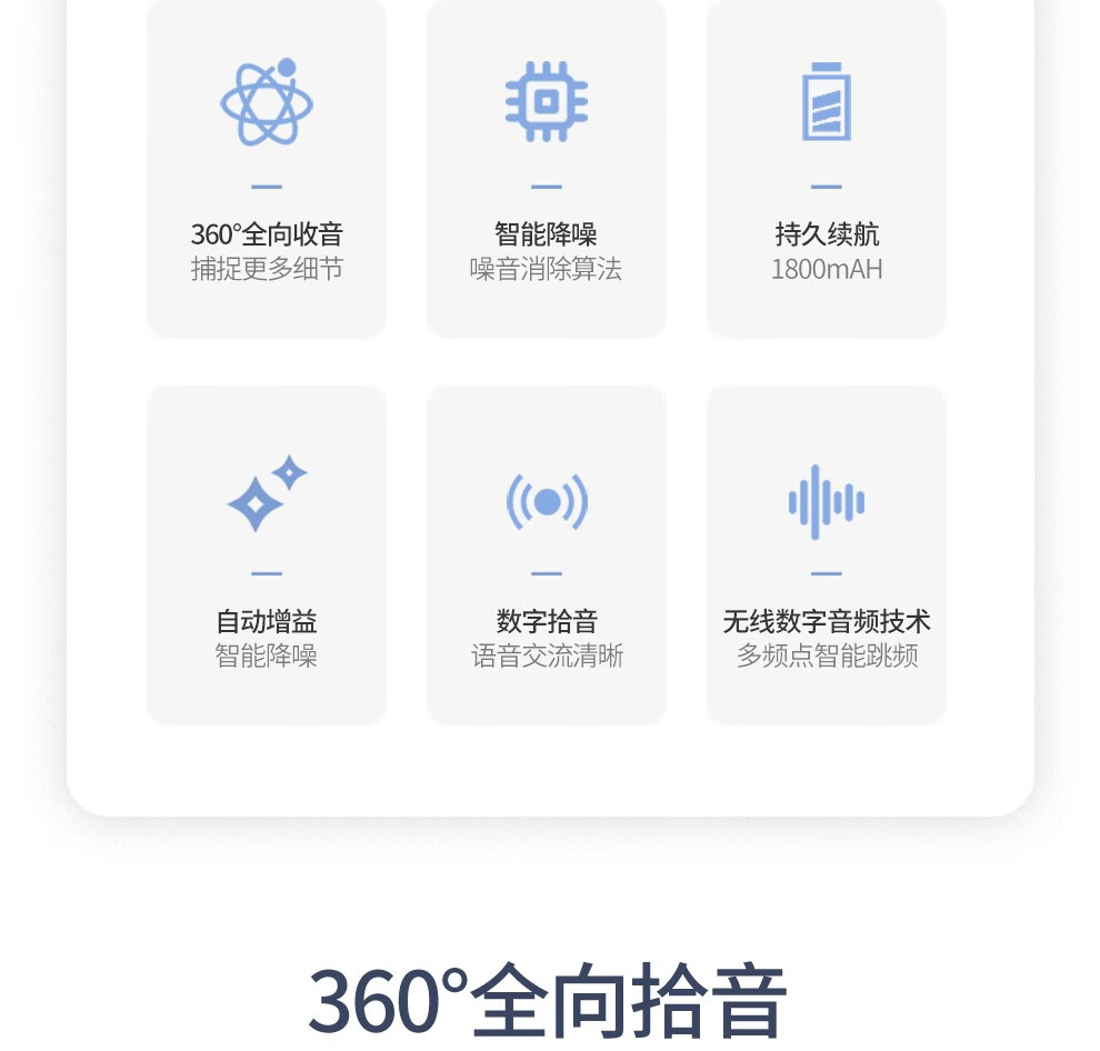 海康威视HIKVISION全向麦克风视频会议USB免驱无线6米拾音360°收音桌面型扬声器适用40~60㎡ DS-65VA300W