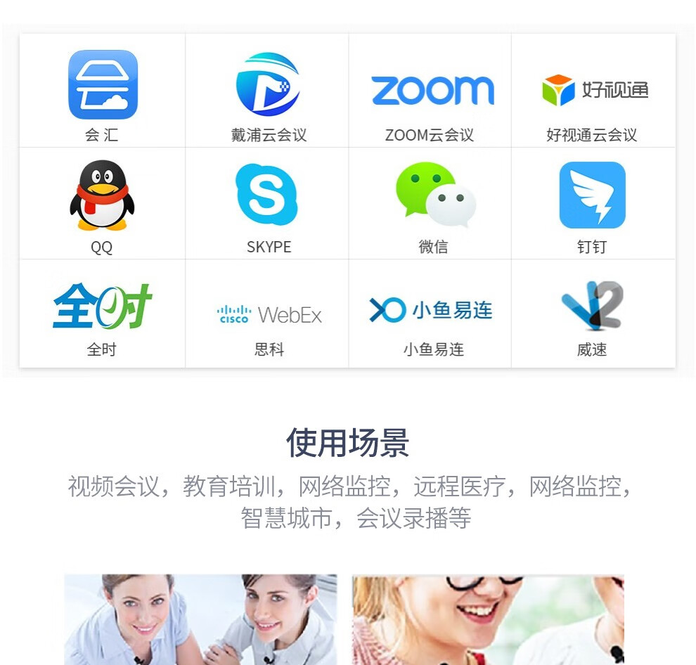 海康威视HIKVISION全向麦克风视频会议USB免驱无线6米拾音360°收音桌面型扬声器适用40~60㎡ DS-65VA300W