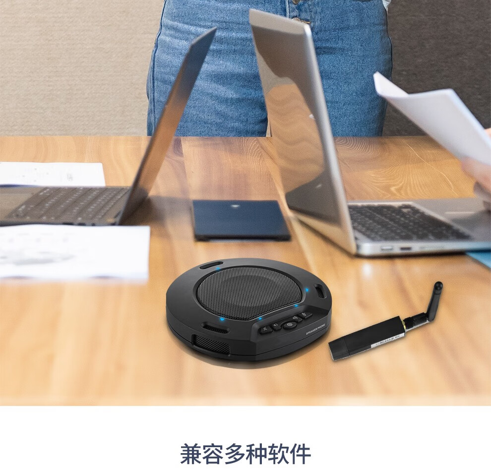 海康威视HIKVISION全向麦克风视频会议USB免驱无线6米拾音360°收音桌面型扬声器适用40~60㎡ DS-65VA300W