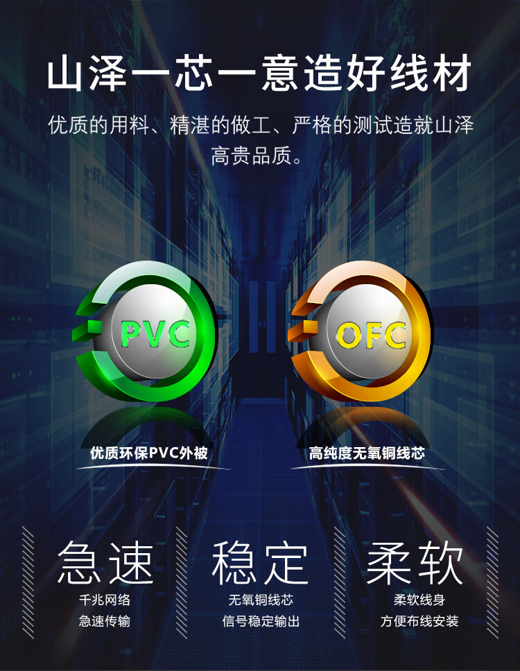 山泽(SAMZHE)六类网线(0.51±0.02mm) CAT6类非屏蔽千兆网线 纯铜线芯 家装布线网络用线 BH6100 100米