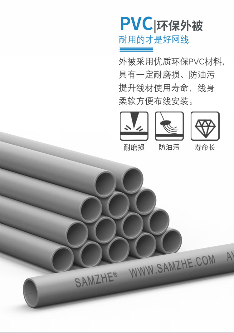 山泽(SAMZHE)六类网线 非屏蔽CAT6类箱线 监控用线 工程家装千兆网络用线 灰色 XHS6100 100米