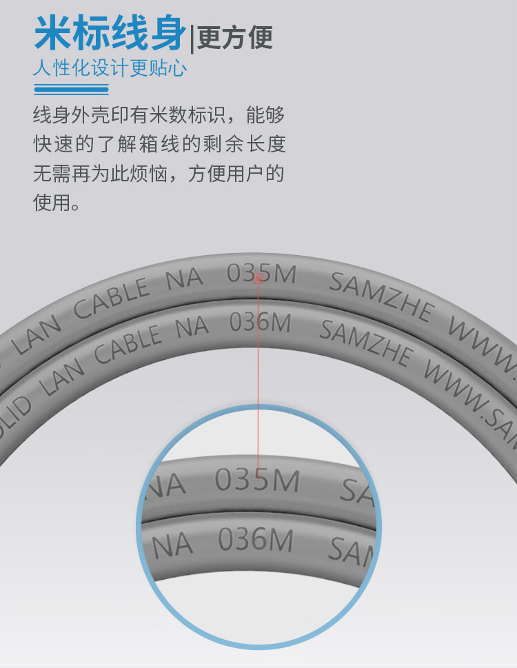 山泽(SAMZHE)六类网线 非屏蔽CAT6类箱线 监控用线 工程家装千兆网络用线 灰色 XHS6100 100米