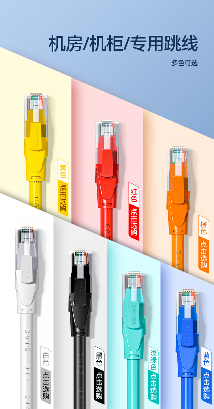 山泽(SAMZHE)六类网线 CAT6类千兆极速8芯双绞 工程家用宽带监控电脑网络成品跳线 黄色 YWD6030 3米