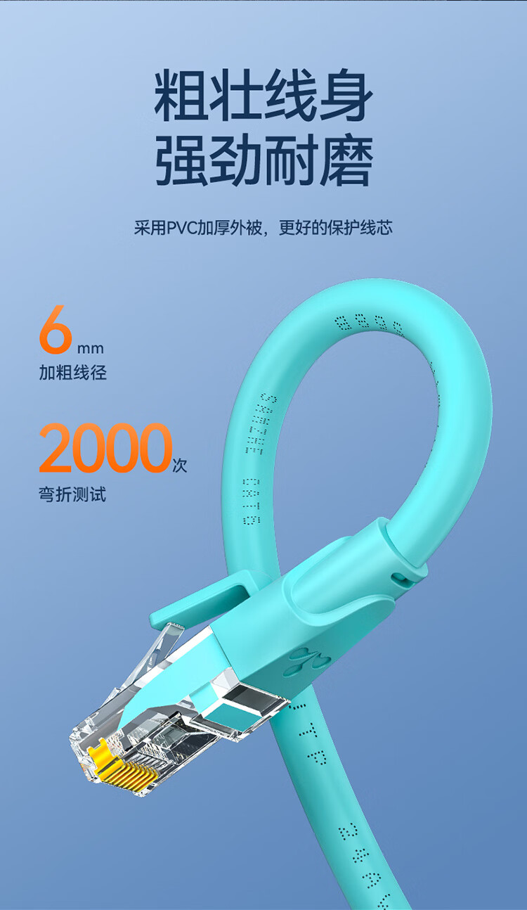 山泽(SAMZHE)六类网线 CAT6类千兆极速8芯双绞 工程家用宽带监控电脑网络成品跳线 黄色 YWD6030 3米