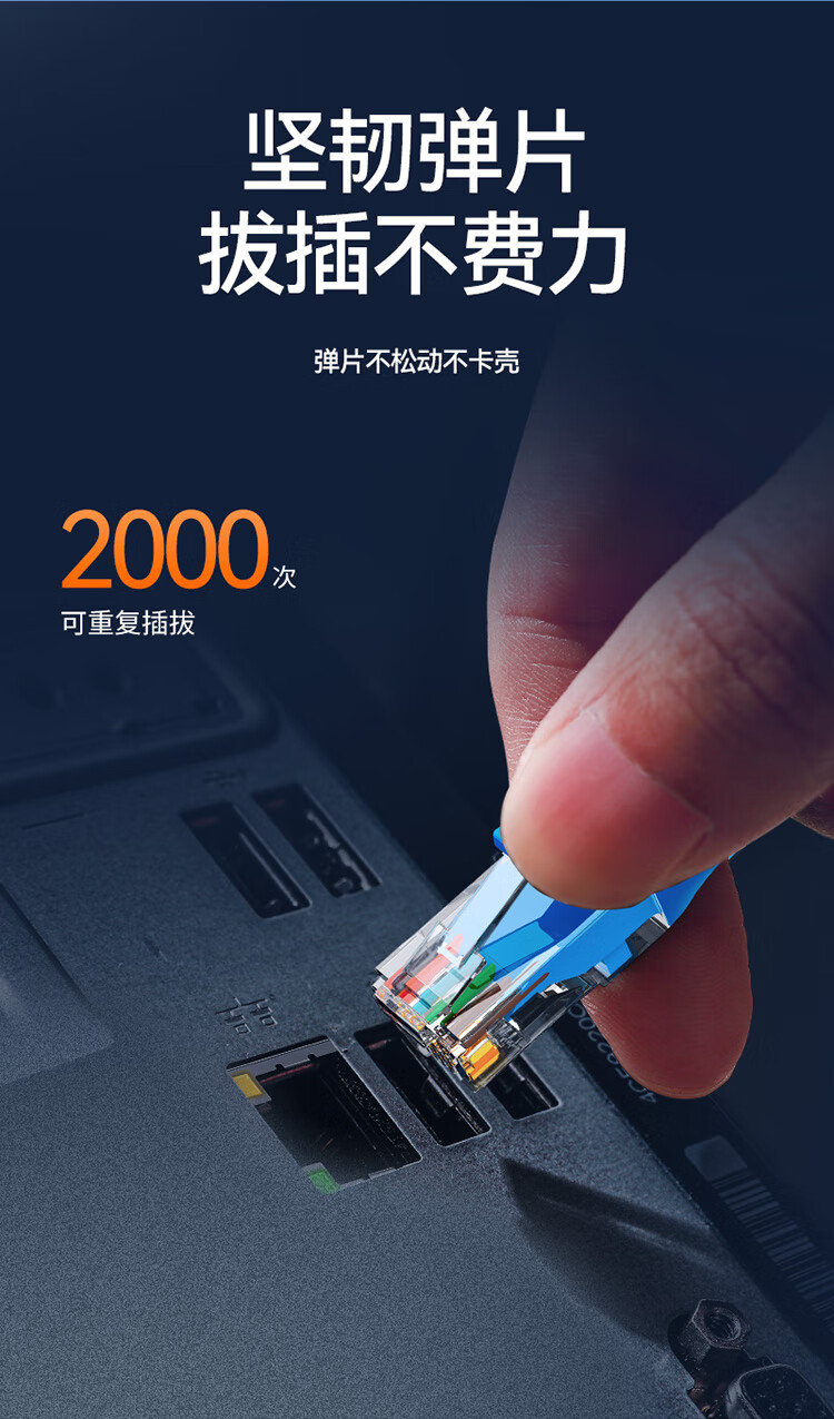山泽(SAMZHE)六类网线 CAT6类千兆极速8芯双绞 工程家用宽带监控电脑网络成品跳线 黄色 YWD6030 3米