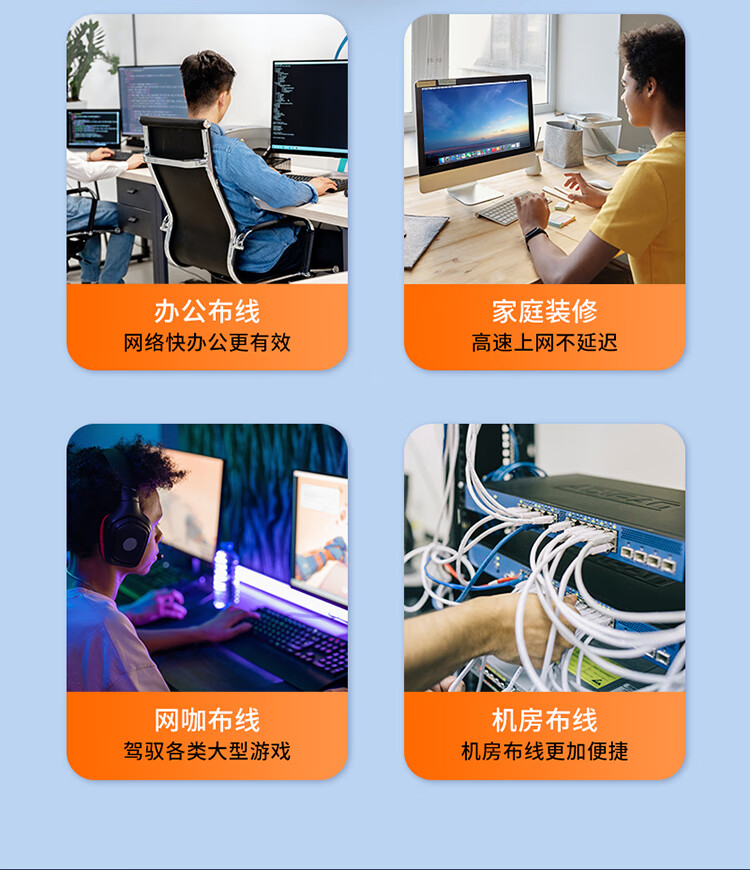 山泽(SAMZHE)六类网线 CAT6类千兆极速8芯双绞 工程家用宽带监控电脑网络成品跳线 黄色 YWD6030 3米