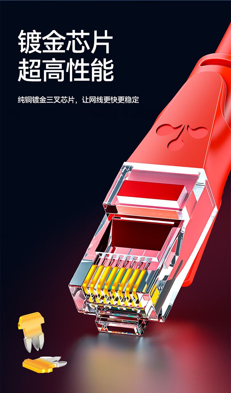 山泽(SAMZHE)六类网线 CAT6类千兆极速8芯双绞 工程家用宽带监控电脑网络成品跳线 橙色 OWD6030 3米