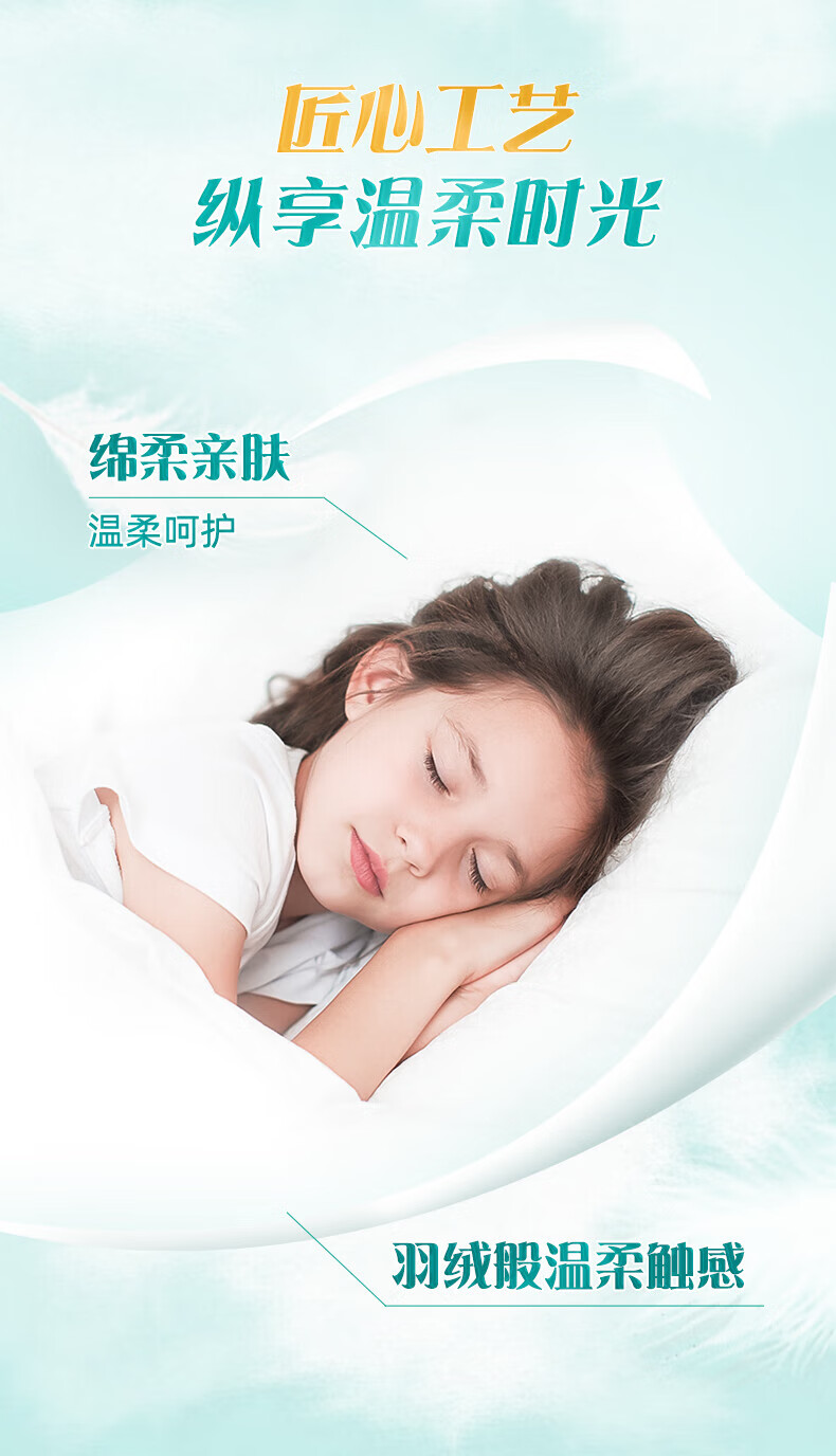 心相印心柔系列4层加厚180克有芯卷纸家用27卷整箱
