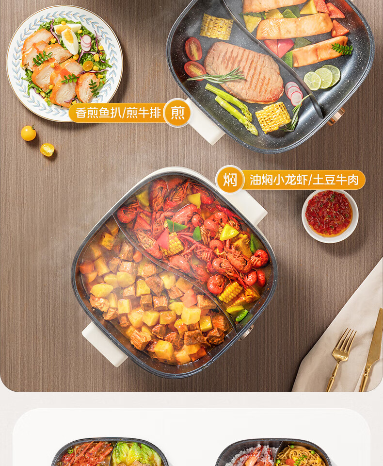 美的（Midea）电火锅家用 大容量多功能电煮锅 多功能电锅多用途锅 多功能料理锅电热锅易清洗HGS303001
