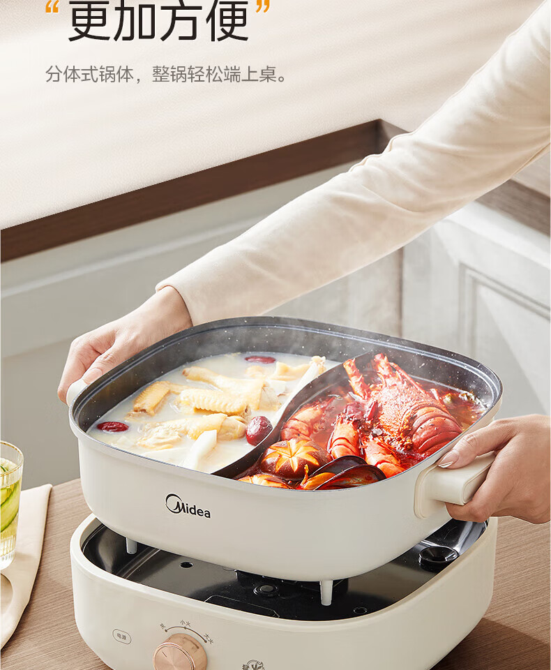 美的（Midea）电火锅家用 大容量多功能电煮锅 多功能电锅多用途锅 多功能料理锅电热锅易清洗HGS303001