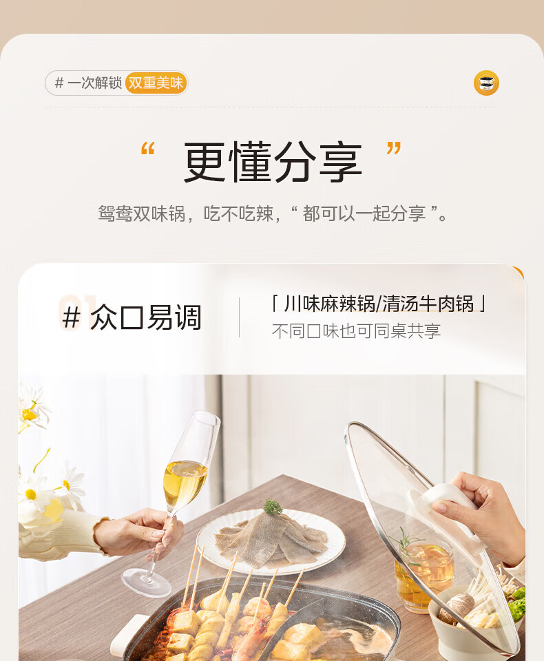 美的（Midea）电火锅家用 大容量多功能电煮锅 多功能电锅多用途锅 多功能料理锅电热锅易清洗HGS303001