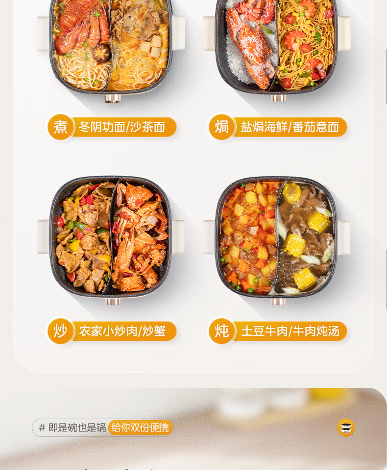 美的（Midea）电火锅家用 大容量多功能电煮锅 多功能电锅多用途锅 多功能料理锅电热锅易清洗HGS303001