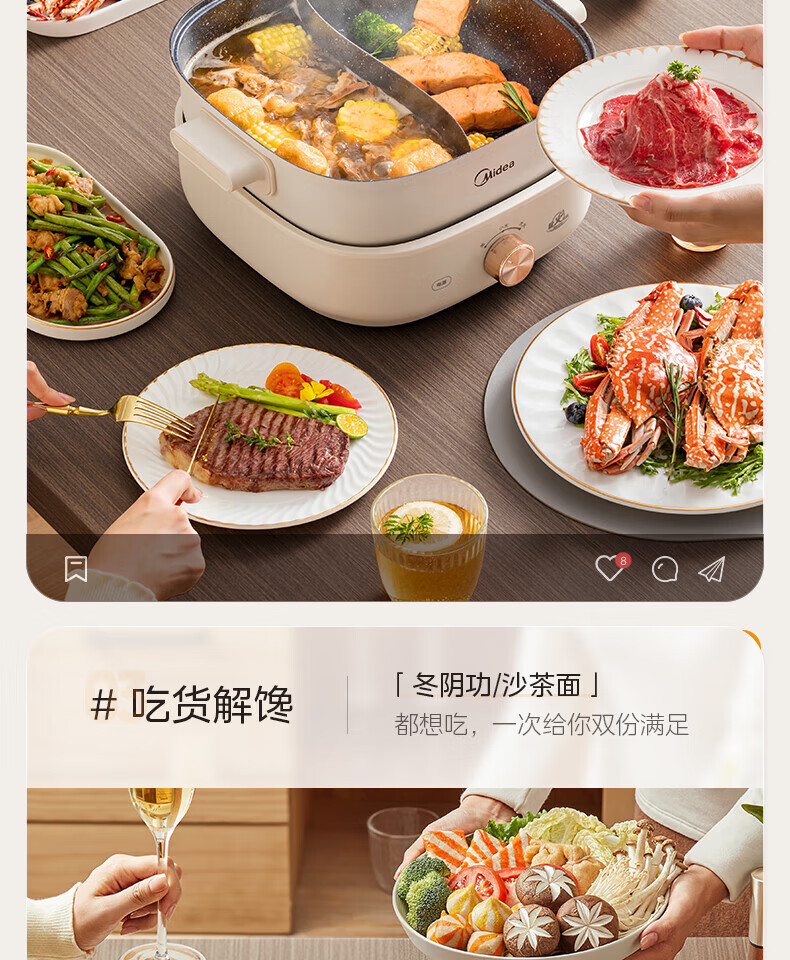 美的（Midea）电火锅家用 大容量多功能电煮锅 多功能电锅多用途锅 多功能料理锅电热锅易清洗HGS303001