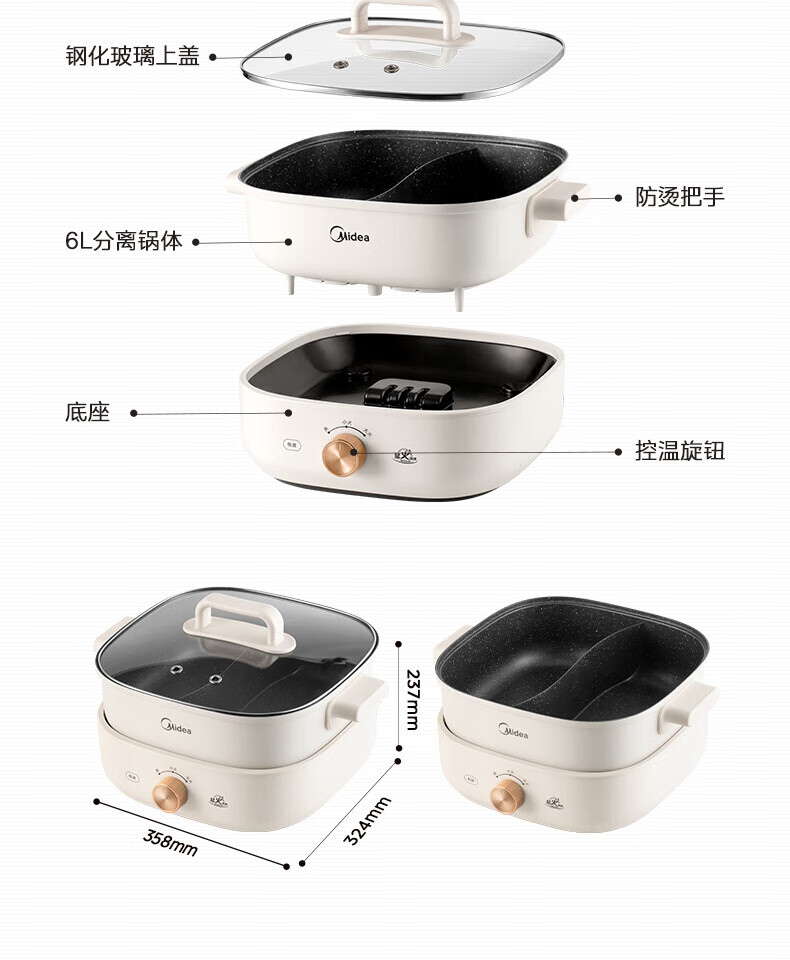 美的（Midea）电火锅家用 大容量多功能电煮锅 多功能电锅多用途锅 多功能料理锅电热锅易清洗HGS303001
