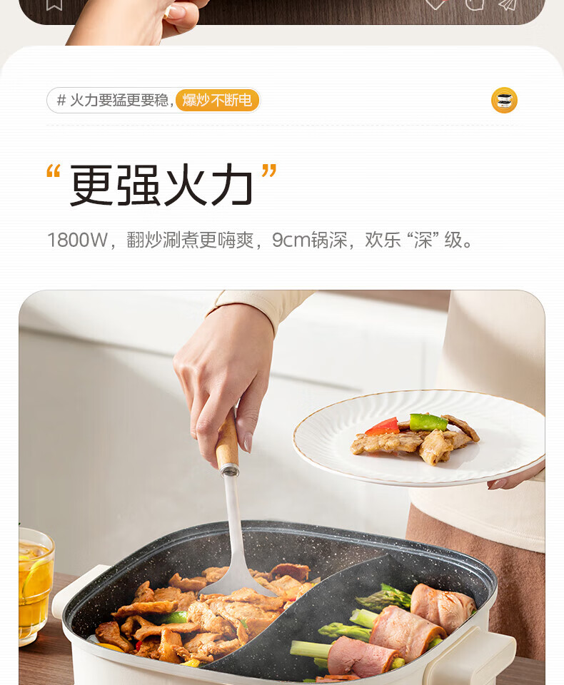 美的（Midea）电火锅家用 大容量多功能电煮锅 多功能电锅多用途锅 多功能料理锅电热锅易清洗HGS303001