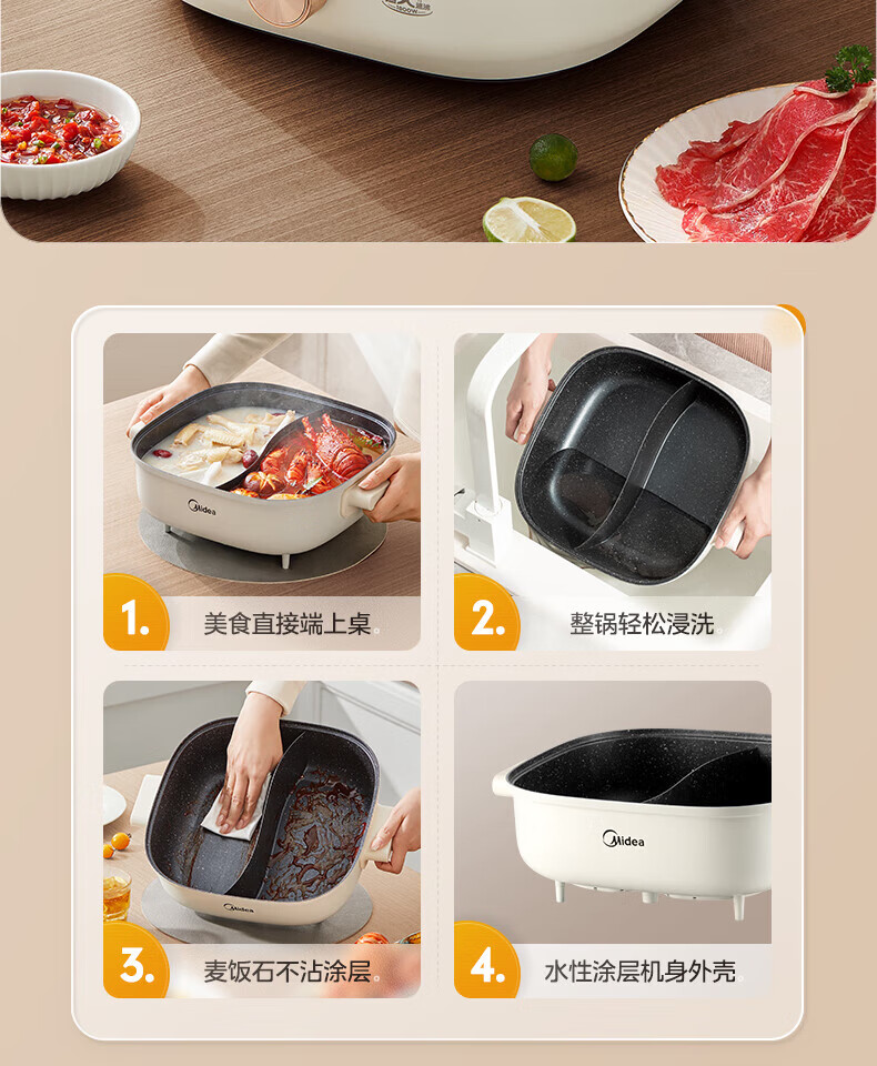 美的（Midea）电火锅家用 大容量多功能电煮锅 多功能电锅多用途锅 多功能料理锅电热锅易清洗HGS303001