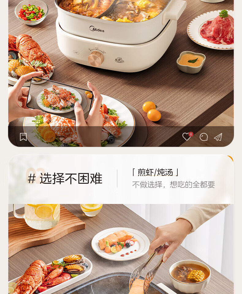 美的（Midea）电火锅家用 大容量多功能电煮锅 多功能电锅多用途锅 多功能料理锅电热锅易清洗HGS303001