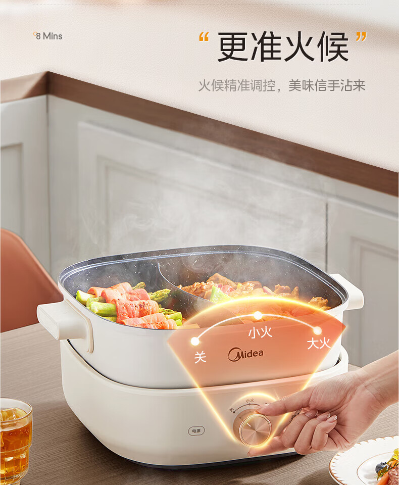 美的（Midea）电火锅家用 大容量多功能电煮锅 多功能电锅多用途锅 多功能料理锅电热锅易清洗HGS303001