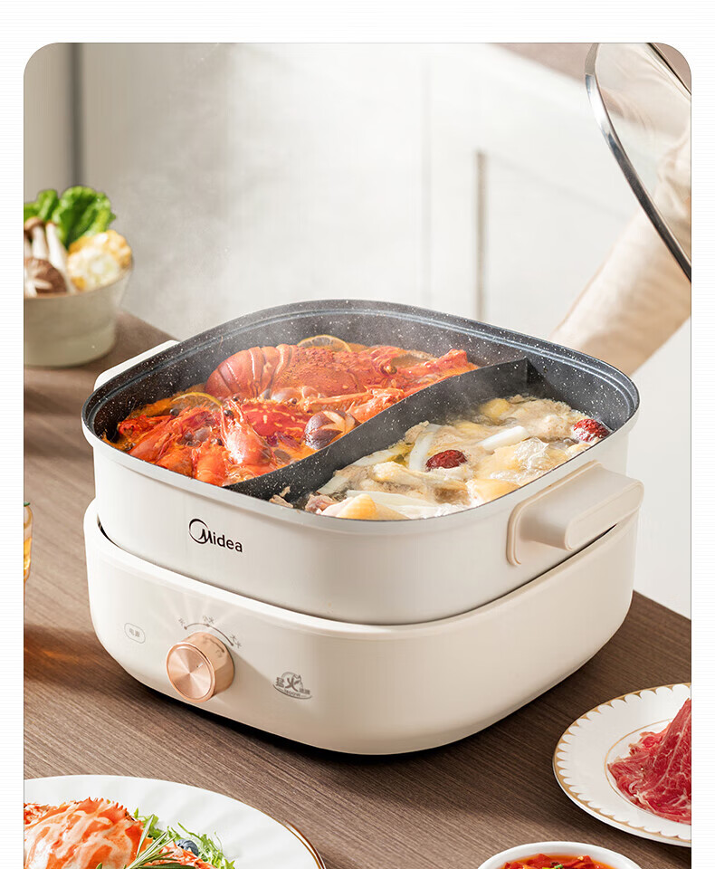 美的（Midea）电火锅家用 大容量多功能电煮锅 多功能电锅多用途锅 多功能料理锅电热锅易清洗HGS303001