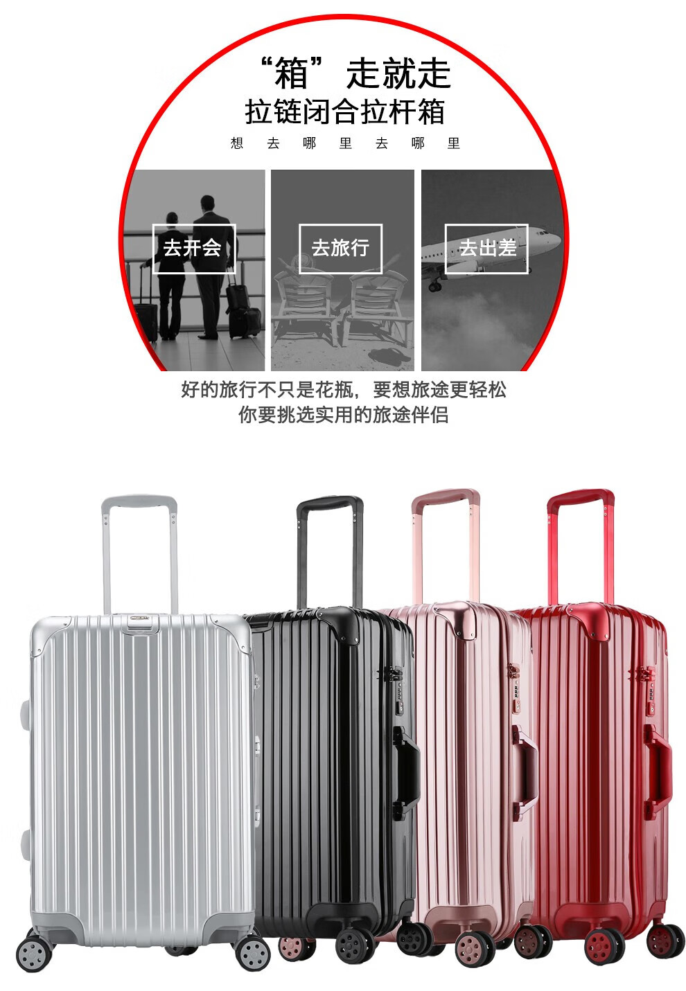 礼想之光（DREAMGIFT）时尚商务拉链款旅行行李箱 20吋 银色 DG1521