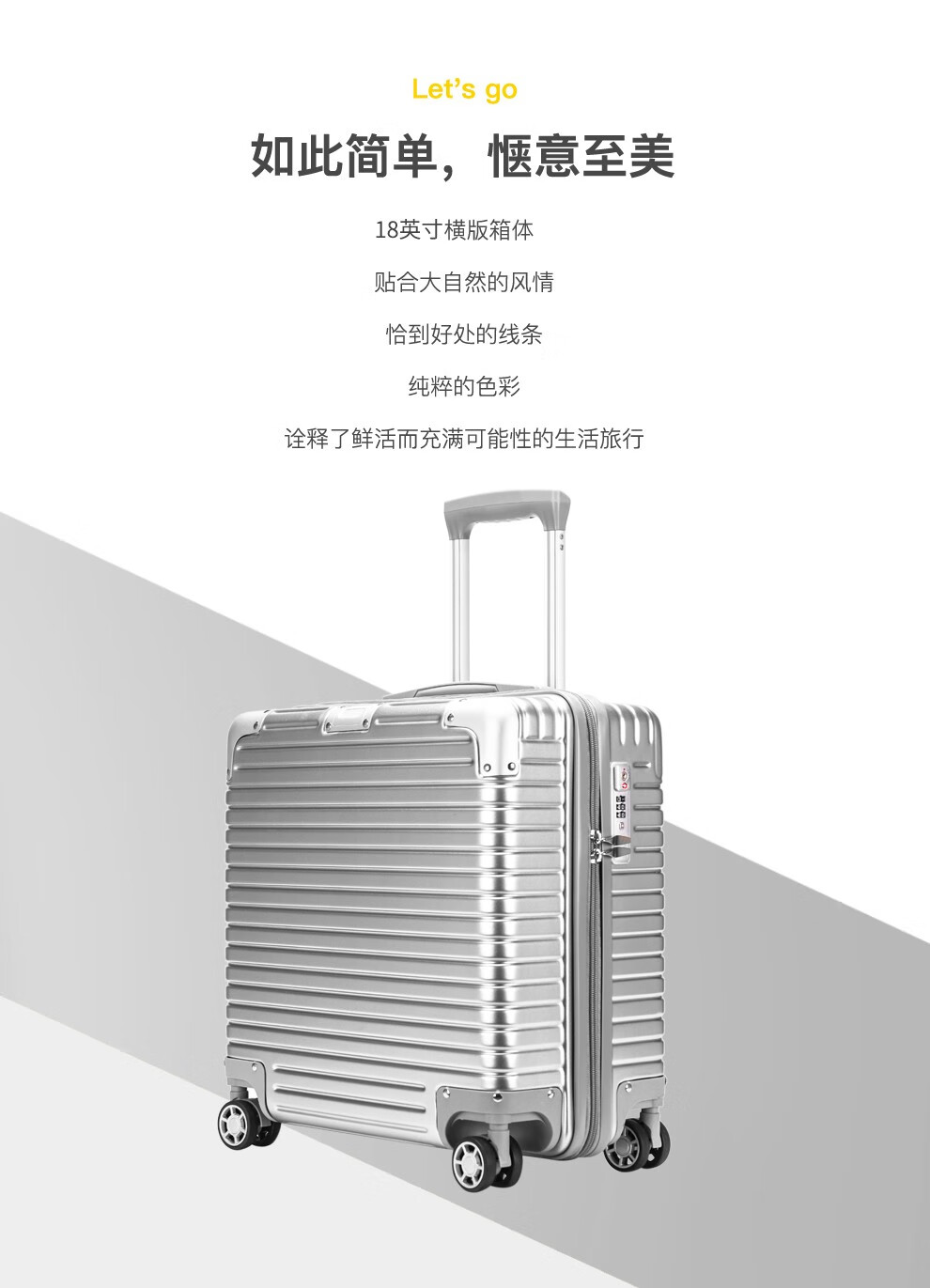 礼想之光（DREAMGIFT）商务旅行箱 万向轮拉杆箱 18吋登机箱 黑色 DG1699