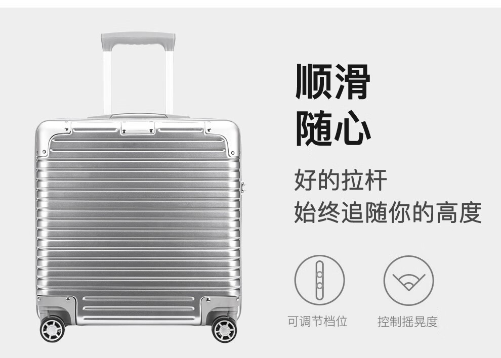 礼想之光（DREAMGIFT）商务旅行箱 万向轮拉杆箱 18吋登机箱 黑色 DG1699