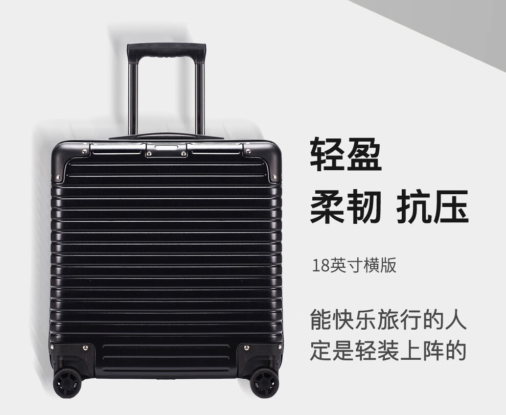 礼想之光（DREAMGIFT）商务旅行箱 万向轮拉杆箱 18吋登机箱 黑色 DG1699