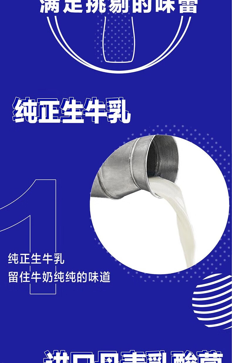 蒙牛 纯甄小蛮腰 高端轻酪乳风味酸牛奶 原味230g*10瓶