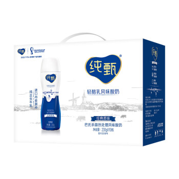 蒙牛 纯甄小蛮腰 高端轻酪乳风味酸牛奶 原味230g*10瓶