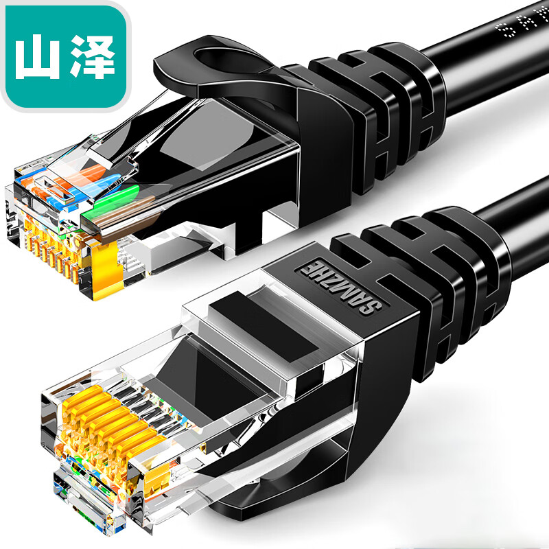 山泽(SAMZHE)六类网线 CAT6千兆极速八芯双绞 工程家用电脑连接线 非屏蔽成品网络跳线 黑色 CAH-6030 3米