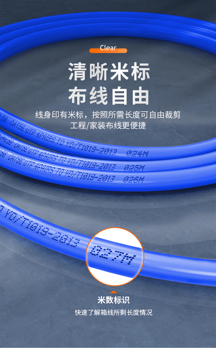 山泽(SAMZHE)超五类千兆网线【工程0.5mm纯铜线芯】CAT5e类非屏蔽线 家装网络布线监控箱线 SZ-4305 305米