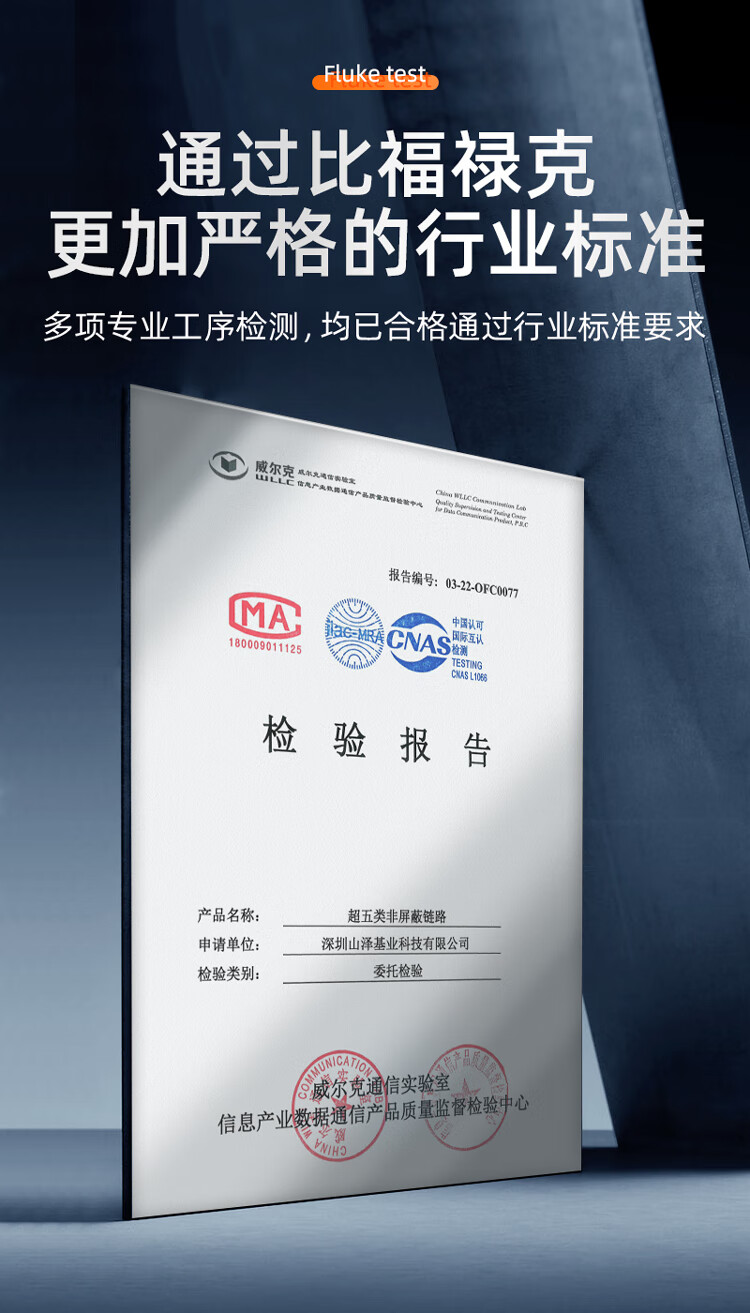山泽(SAMZHE)超五类千兆网线【工程0.5mm纯铜线芯】CAT5e类非屏蔽线 家装网络布线监控箱线 SZ-4305 305米