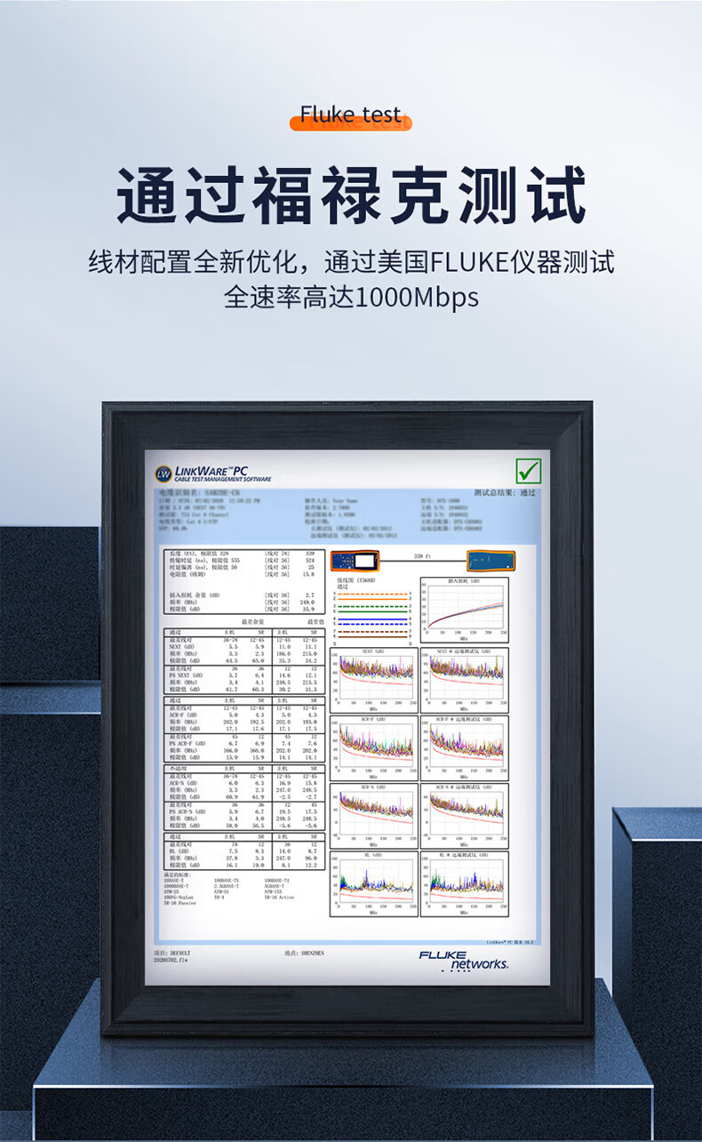 山泽(SAMZHE)超五类千兆网线【工程0.5mm纯铜线芯】CAT5e类非屏蔽线 家装网络布线监控箱线 SZ-4305 305米