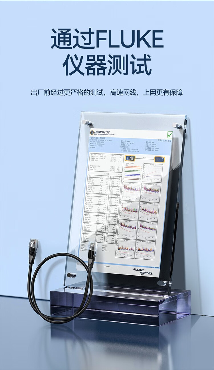 山泽(SAMZHE)六类网线 工程级千兆八芯双绞成品网络跳线 室内外高速6类连接线 蓝色 TMA-6300CAT 30米