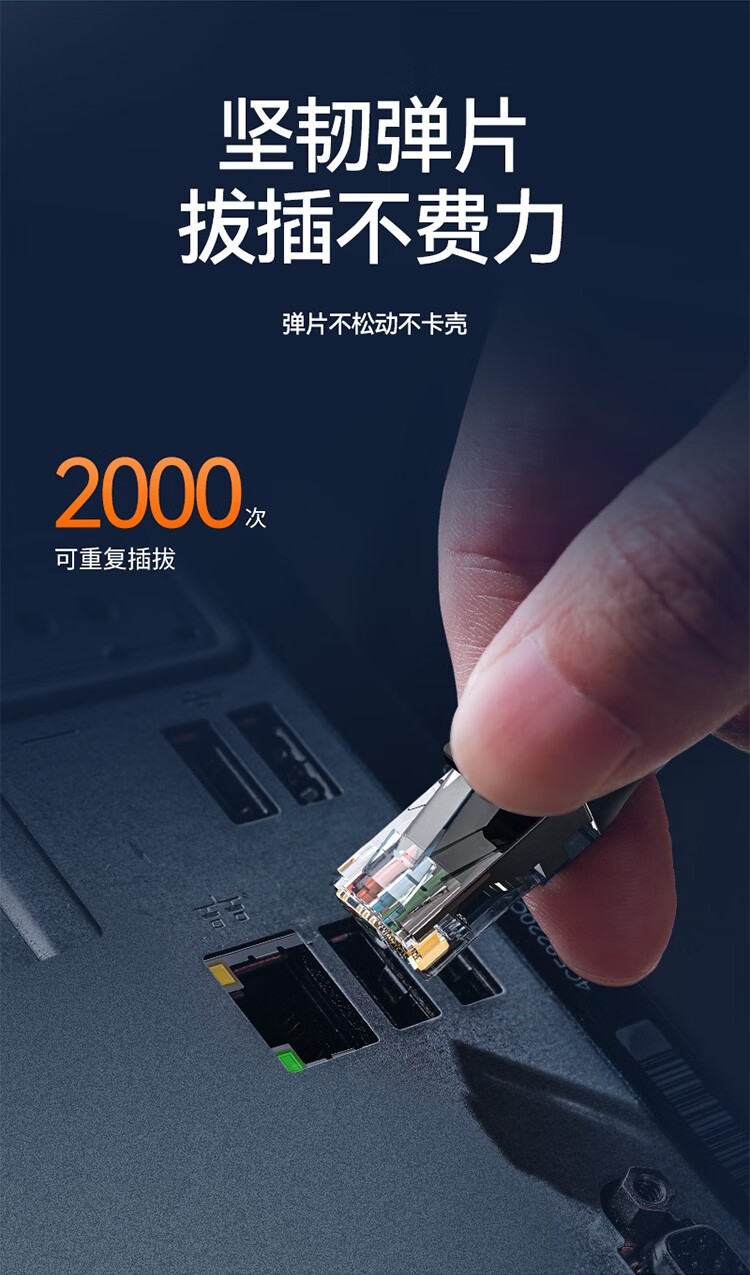 山泽(SAMZHE)六类网线 工程级千兆八芯双绞成品网络跳线 室内外高速6类连接线 蓝色 TMA-6300CAT 30米
