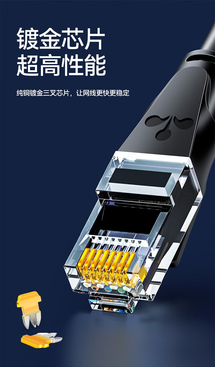 山泽(SAMZHE)六类网线 工程级千兆八芯双绞成品网络跳线 室内外高速6类连接线 蓝色 TMA-6300CAT 30米