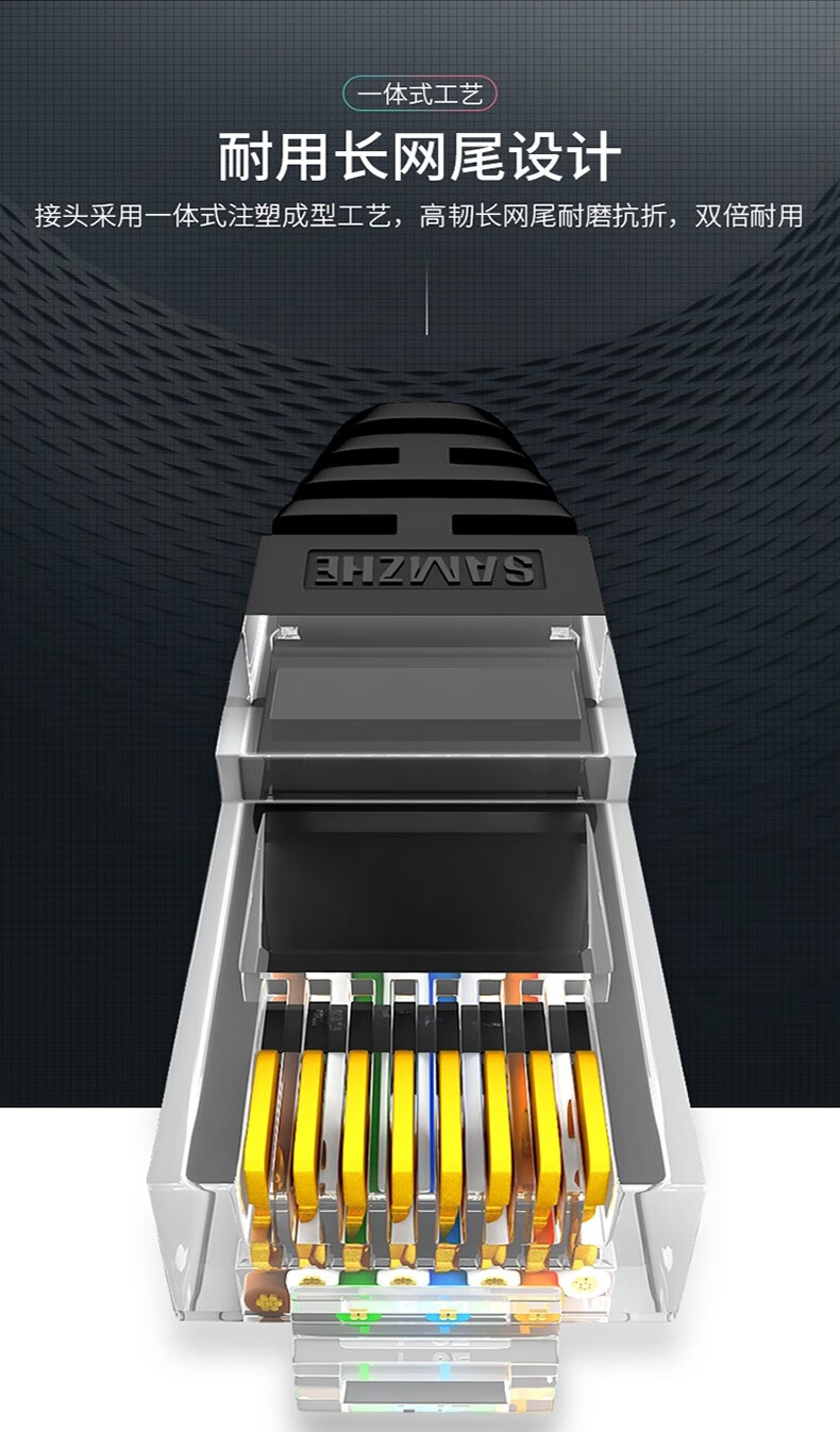 山泽(SAMZHE)六类网线 CAT6类千兆极速8芯双绞 工程家用监控电脑网络跳线成品网线 黑色 TZB-6030 3米