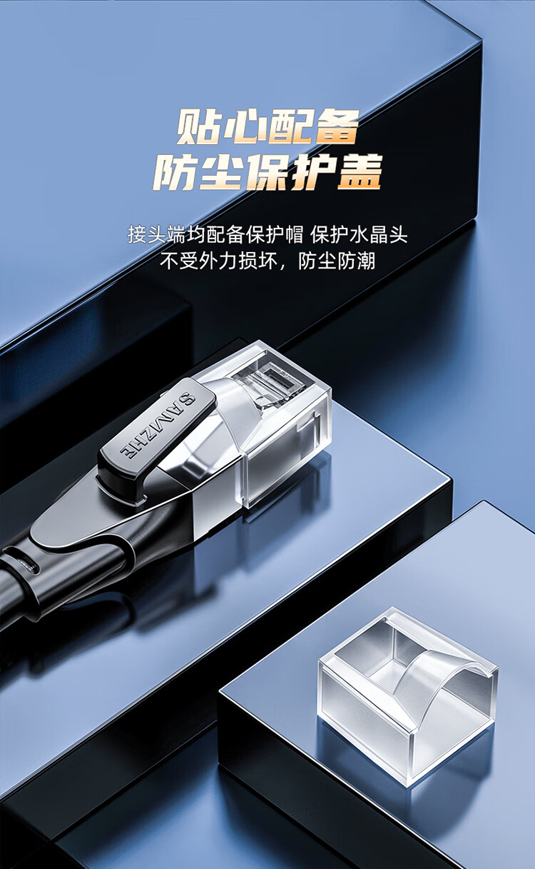 山泽(SAMZHE)六类网线 CAT6类千兆网络连接线 工程家用电脑宽带8芯双绞金属屏蔽头成品跳线 黑GWD6050 5米