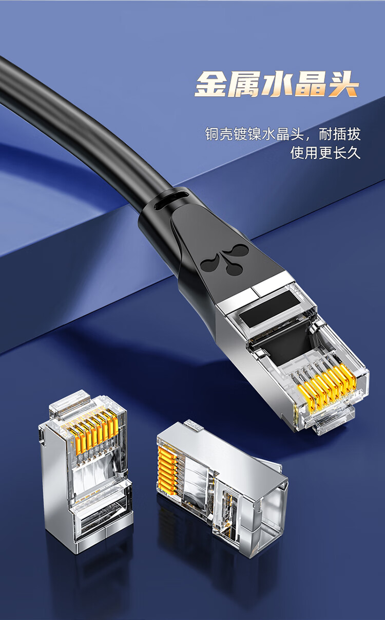 山泽(SAMZHE)六类网线 CAT6类千兆网络连接线 工程家用电脑宽带8芯双绞金属屏蔽头成品跳线 黑GWD6050 5米