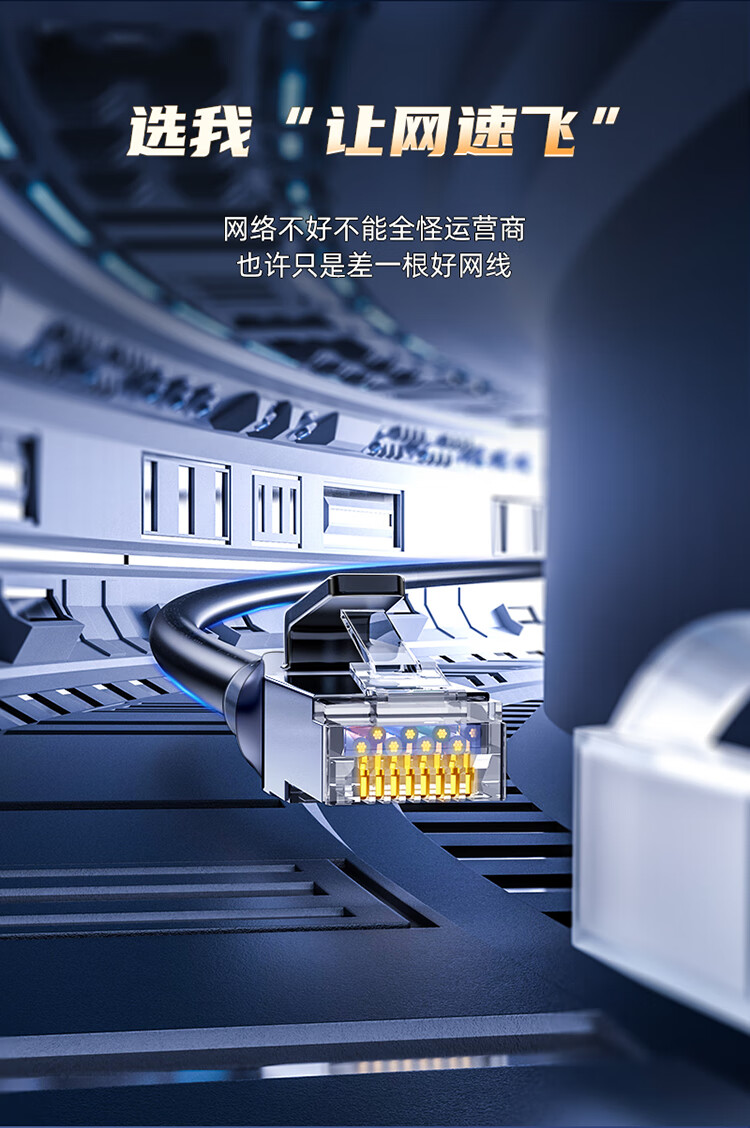 山泽(SAMZHE)六类网线 CAT6类千兆网络连接线 工程家用电脑宽带8芯双绞金属屏蔽头成品跳线 黑GWD6050 5米
