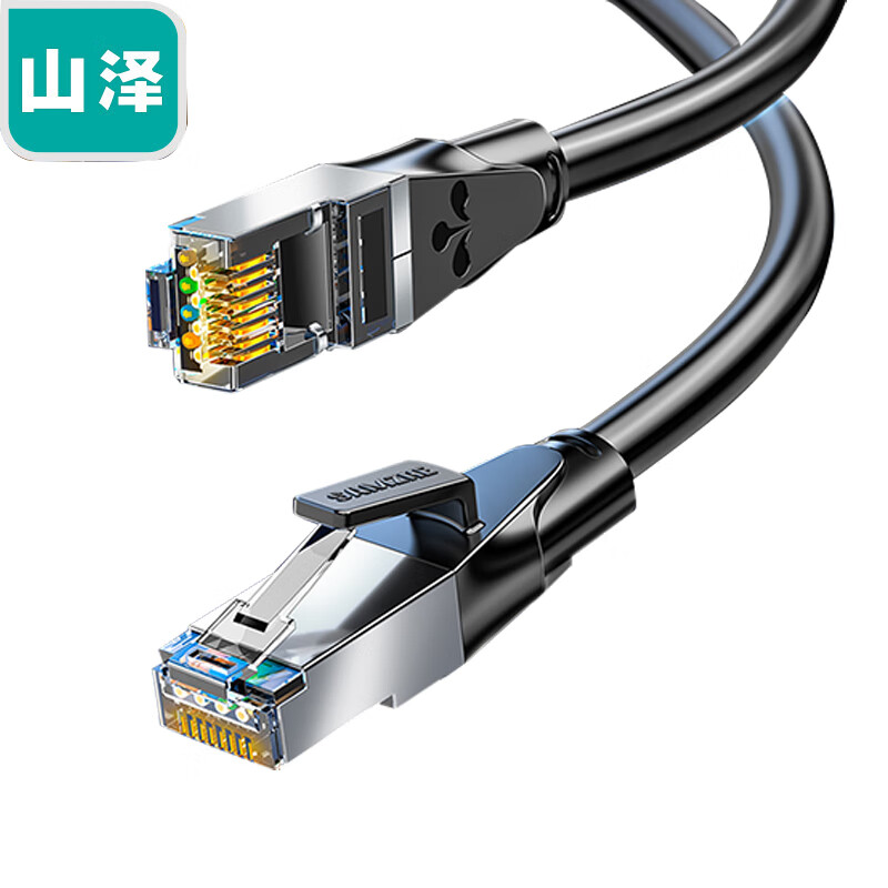 山泽(SAMZHE)六类网线 CAT6类千兆网络连接线 工程家用电脑宽带8芯双绞金属屏蔽头成品跳线 黑GWD6050 5米